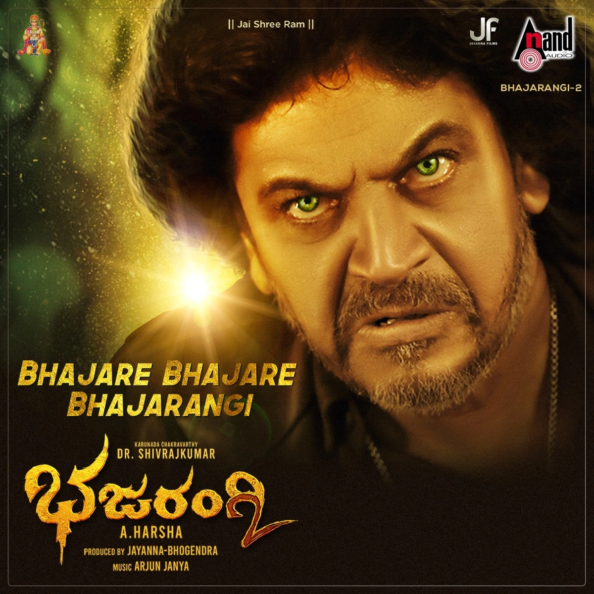 Bhajare Bhajare Bhajarangi Song Download