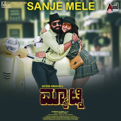 Sanje Mele Song Download
