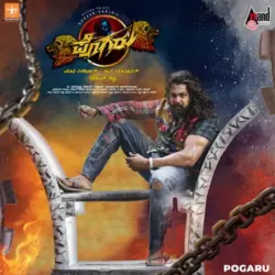 Pogaru Title Track Download